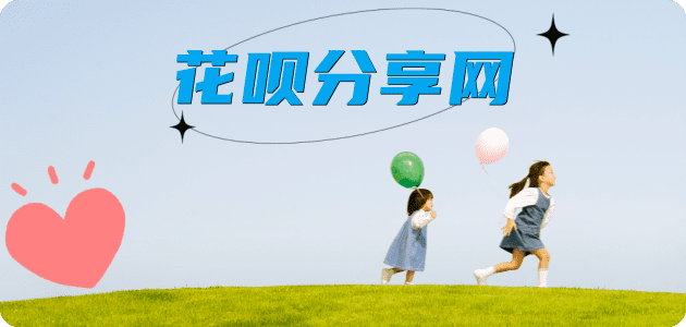 提现六盘水信用卡接单平台☀️诚信信用卡24小时在线靠谱商家推荐